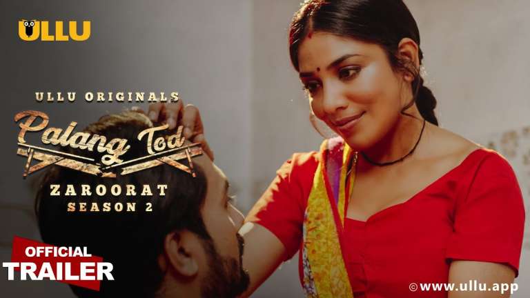 Palang Tod Zaroorat Season-2 Ullu Originals Web Series | Official Trailer HD