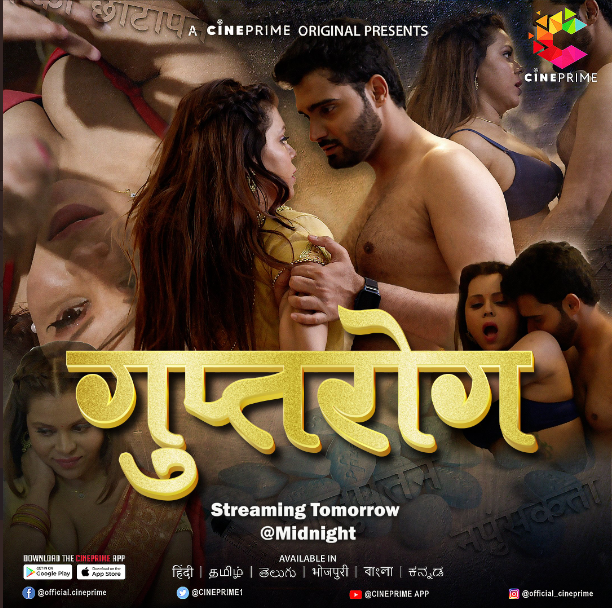 Guptrog 2023 Hindi Web Series Episode 02 Cibeprime Originals Free Download