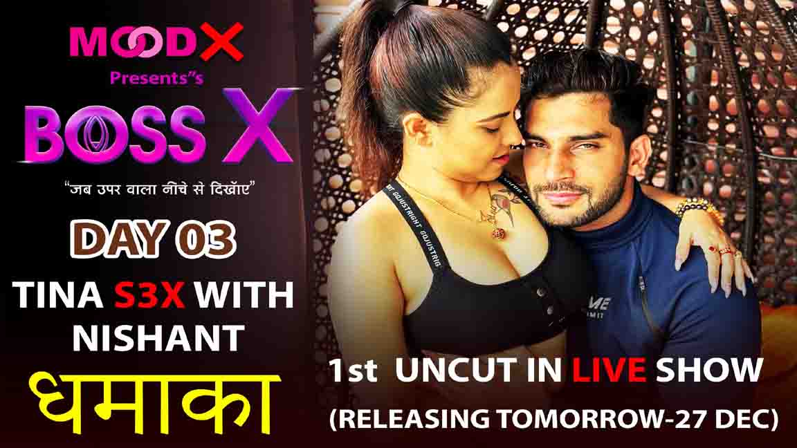 BossX Day 03 Tina S3X With Nishant 2022 Web Series Episode 01 MoodX Originals