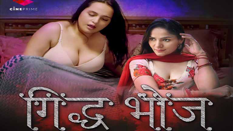Gidhdh Bhoj 2022 Hindi Web Series Season 01 Episode 03 Cineprime Originals