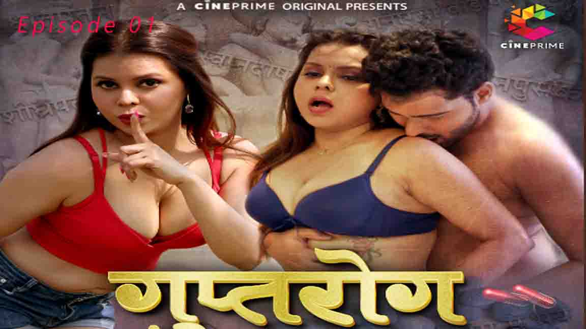 Guptrog 2023 Hindi Web Series Episode 01 Cibeprime Originals