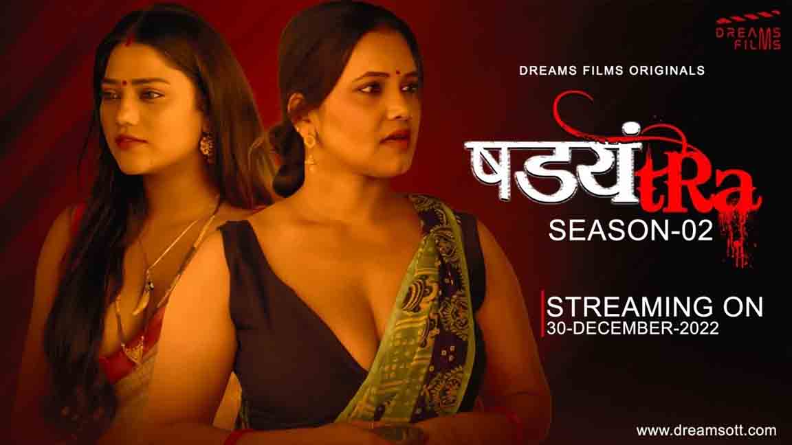 Shadyantra 2022 Web Series Season 02 Episode 01 DreamesFlimes Originals 