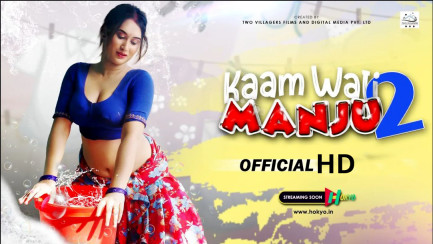 Kaamwali Manju Prat 2 2022 Hokyo Short Film Watch