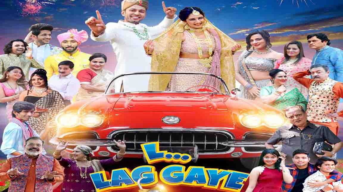 Lag Gaya 2022 Hindi Web Series Episode 06 CinePrime