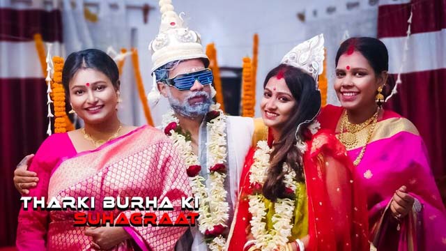 Tharki Burha Ki Suhagraat 2023 BindasTimes Originals HIndi Sex Short Film Watch Now