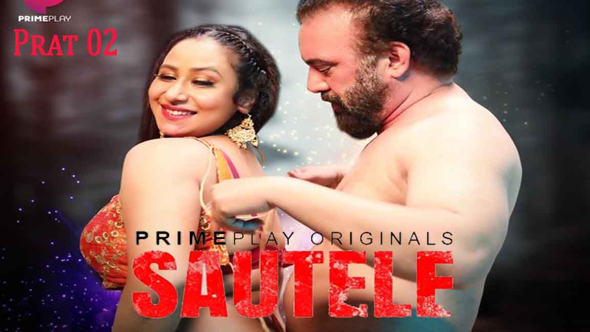 Sautele 2022 Hindi Web Series Episode 02 PrimePlay Originals 
