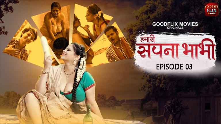 Hamari Sapna Bhabhi 2022 Web Series Season 02 Episode 03 – Goodflixmovies