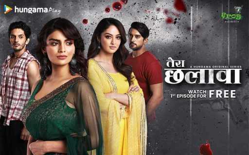 Tera Chhalaava Season 1 Episode 4 Hungama WEB Series