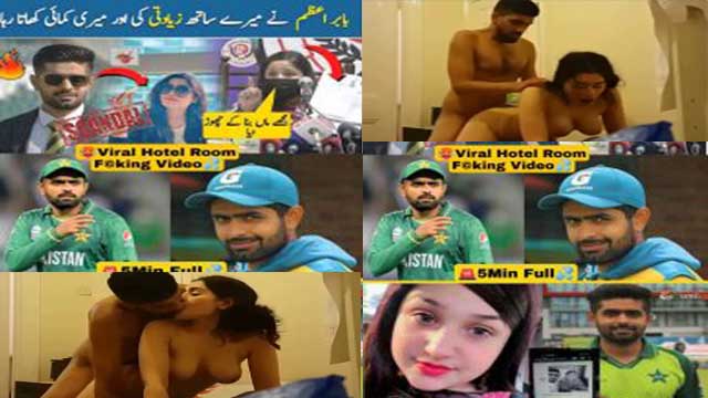 Babar Azam Pakistani Cricketer Latest Most Demanded Exclusive Viral Video Fucking Her GF In Hotel Room 5Min Full 