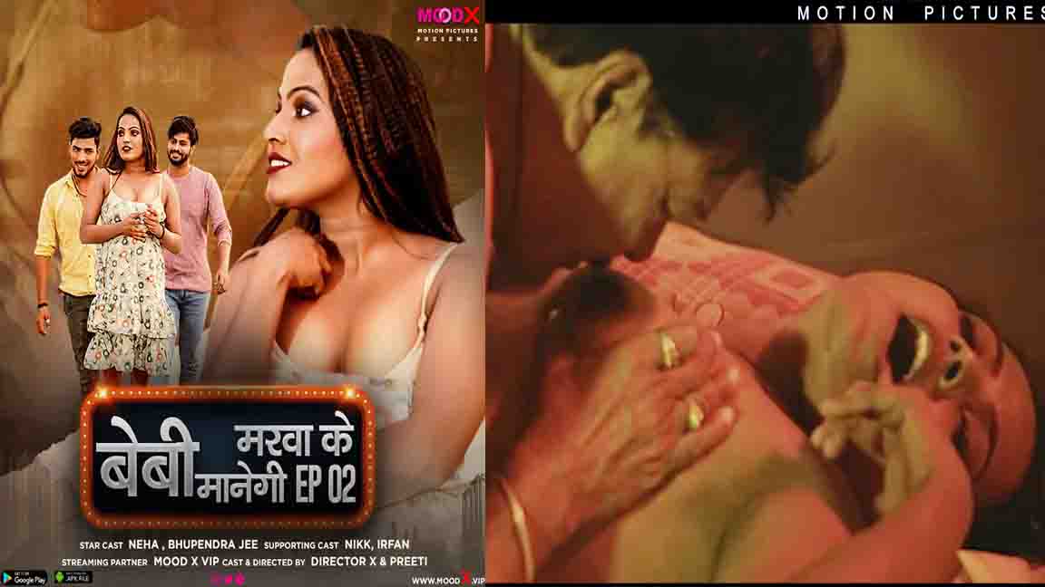 Baby Marwa Ke Manegi 2023 Hindi Web Series Episode 02 Moodx Originals 