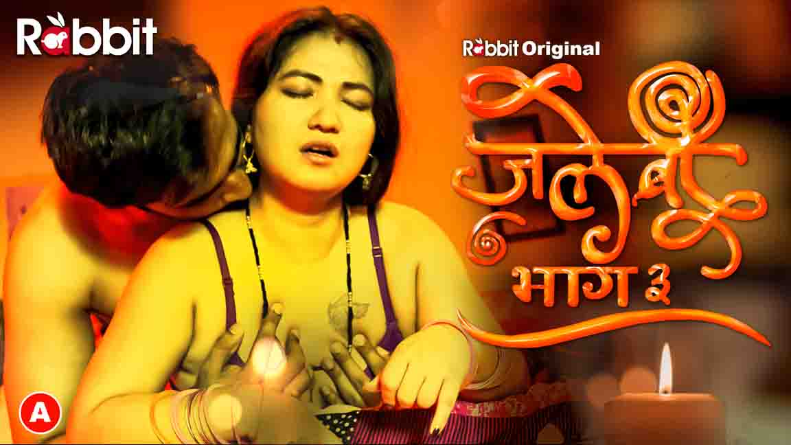 Jalebi 3 2023 Hindi Hot Web Series Episode 3 Rabbitmovies Originals 