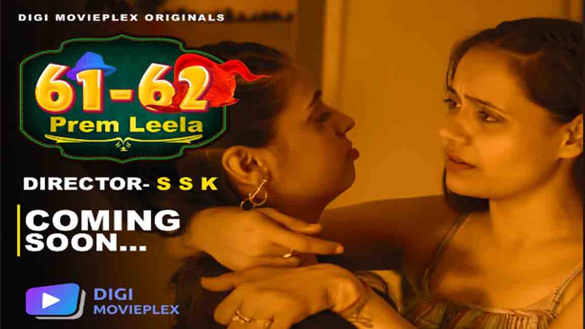 Prem Leela 2023 Officaial Trailer Digi MoviePlex Originals 