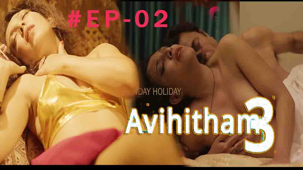 Avihitham 3 2023 Hindi Hot Web Series Episode 02 SundayHoliday Originals 