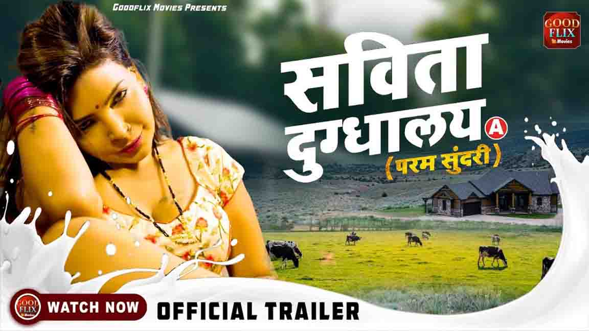 Savita Dugdhalay Param Sundari 2023 Official Trailer Goodflix Originals