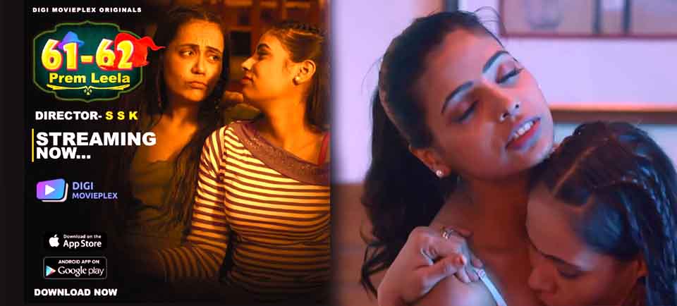 Prem Leela 2023 Hindi Web Series Episode 03 DigiMoviePlex Originals