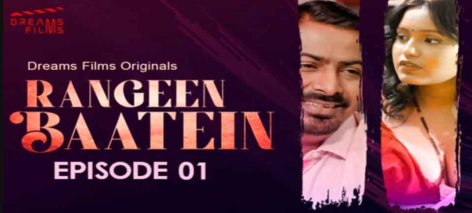 Rangeen Batein 2023  DreamsFilms Hindi Hot Web Series Episode 01 Watch Online