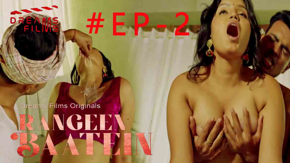 Rangeen Batein 2023 DreamsFilms Hindi Hot Web Series Episode 02 Watch Online 