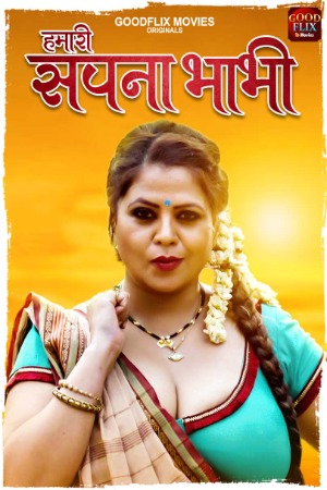 Hamari Sapna Bhabhi 2022 Web Series Season 02 Episode 04 – Goodflixmovies 720p Download