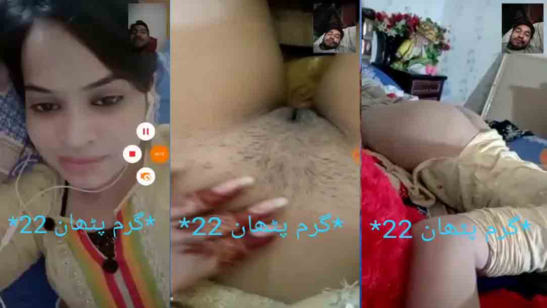 Desi Girl Showing Boob and Pussy Live Show Watch Online