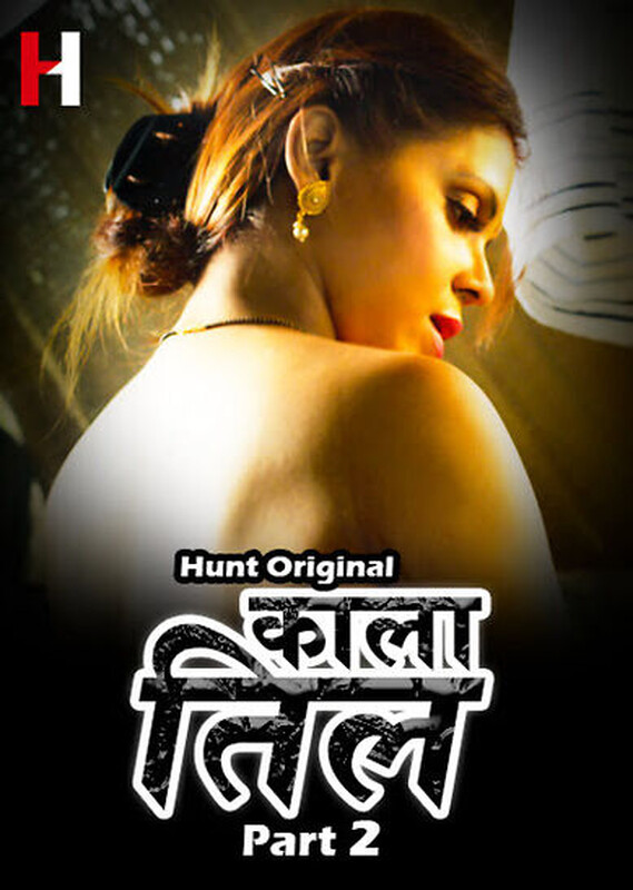 Kaala Til Prat 02 2022 Web Series Episode 04 HuntCinema Originals Download