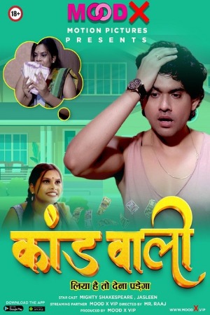 Kaand Wali 2022 Moodx Uncut Short Film 720p Download