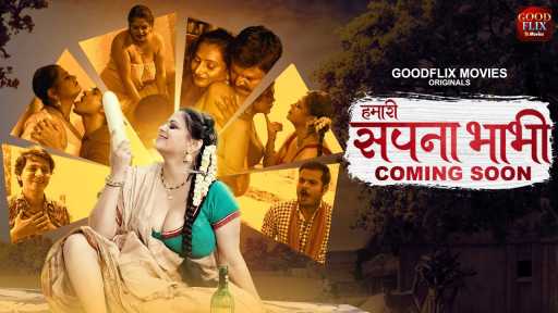 Hamari Sapna Bhabhi 2022 GoodFlix Movies Web Series Official Trailer HD