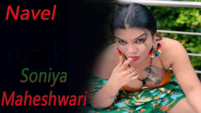 Soniya Maheshwari Boobs Pressed Watch Online