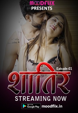 Shatir 2022 Hindi Web Series Season 01 Episode 01 MoodFlix 720p Download