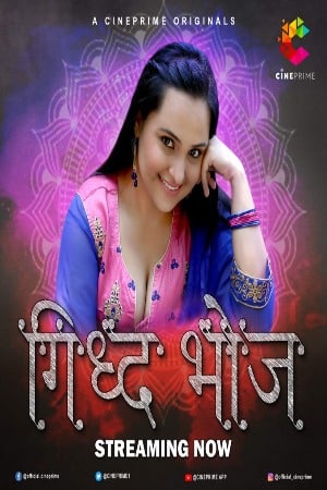 Gidhdh Bhoj 2022 Hindi Web Series Season 01 Episode 02 Cineprime Originals 720p Download