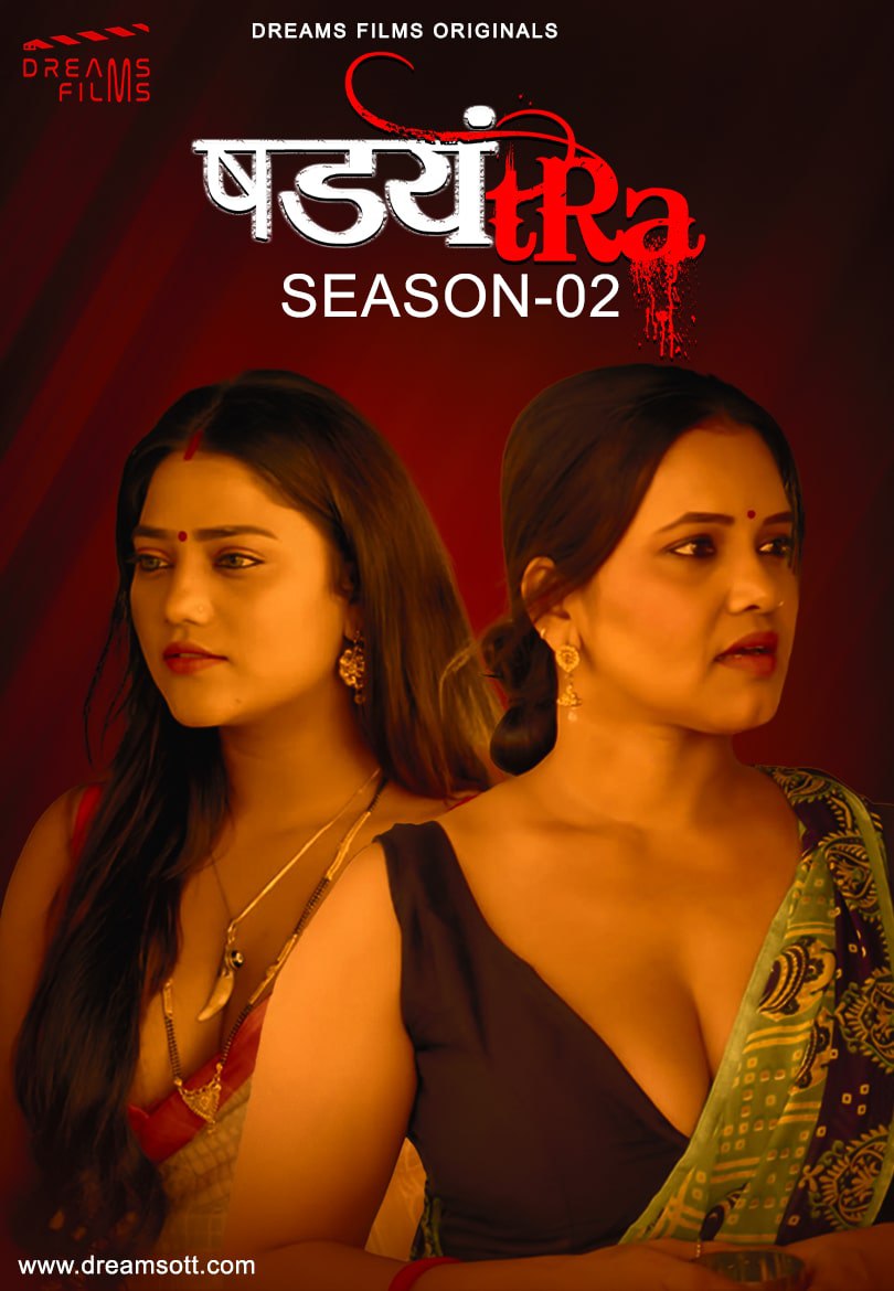 Shadyantra 2022 Web Series Season 02 Episode 01 DreamesFlimes Originals Download