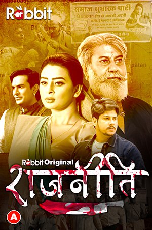 Rajneeti Chapter 2 2023 Web Series Episodes 04 RabbitMovies Originals Free Download